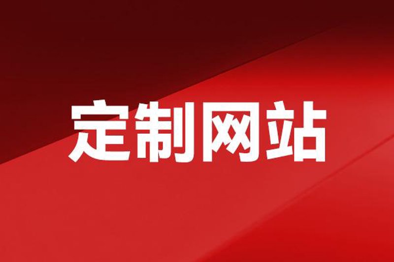 系统集成：推动信息化时代的数字化升级